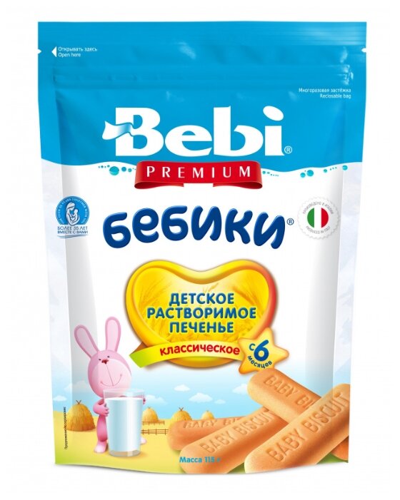 Печенье Bebi Бебики классическое (мягкая упаковка) (с 6 месяцев) (фото modal 2)