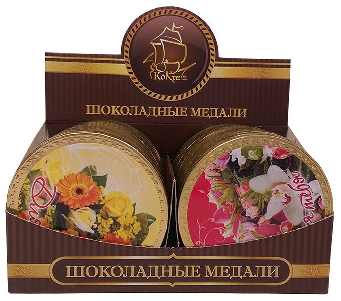 Фигурный шоколад КОРТЕС Шоколадные медали Цветы, коробка (фото modal 1)