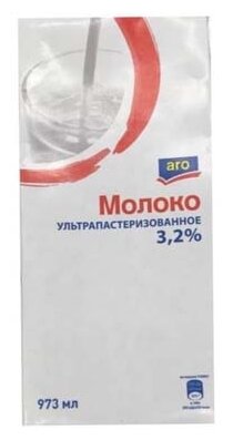 Молоко ARO ультрапастеризованное 3.2%, 0.973 л (фото modal 1)