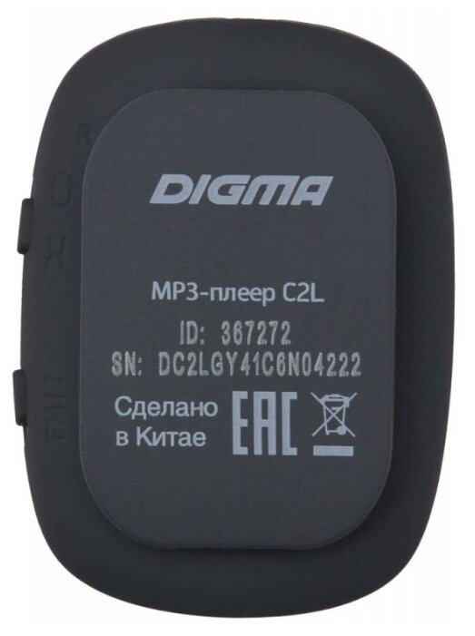 Плеер Digma C2L 4Gb (фото modal 14)