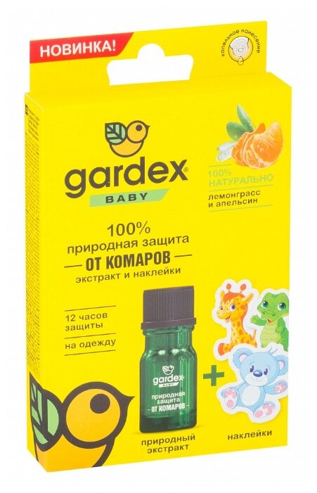 Пластырь Gardex Baby на одежду природная защита от комаров для детей (фото modal 1)