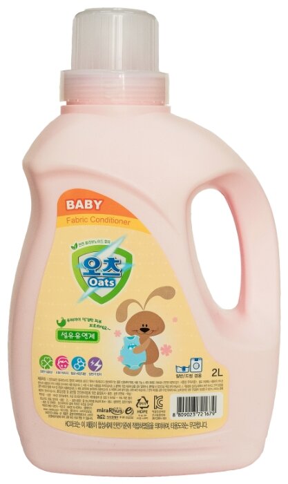 Кондиционер для детского белья Baby Fabric Softener OATS (фото modal 1)