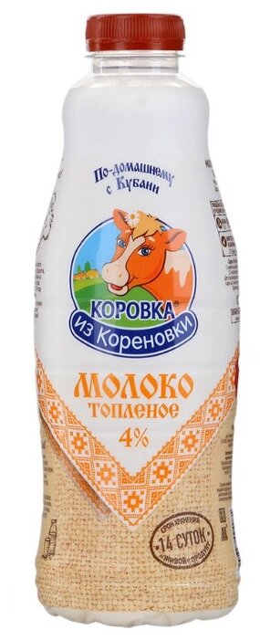 Молоко Коровка из Кореновки топленое пастеризованное 4%, 0.9 л (фото modal 1)