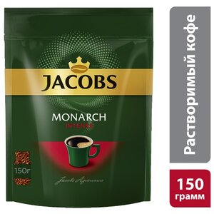 Кофе растворимый Jacobs Monarch Intense, пакет (фото modal nav 4)