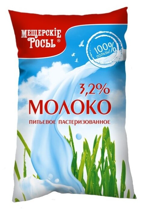 Молоко Мещёрские росы пастеризованное 3.2%, 0.9 кг (фото modal 1)