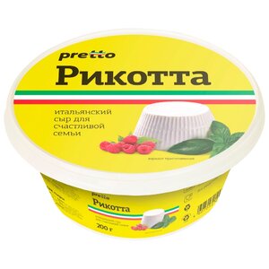 Сыр Pretto рикотта мягкий 30% (фото modal nav 1)