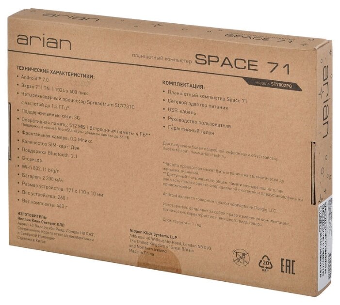 Планшет Arian Space 71 4Gb (фото modal 12)