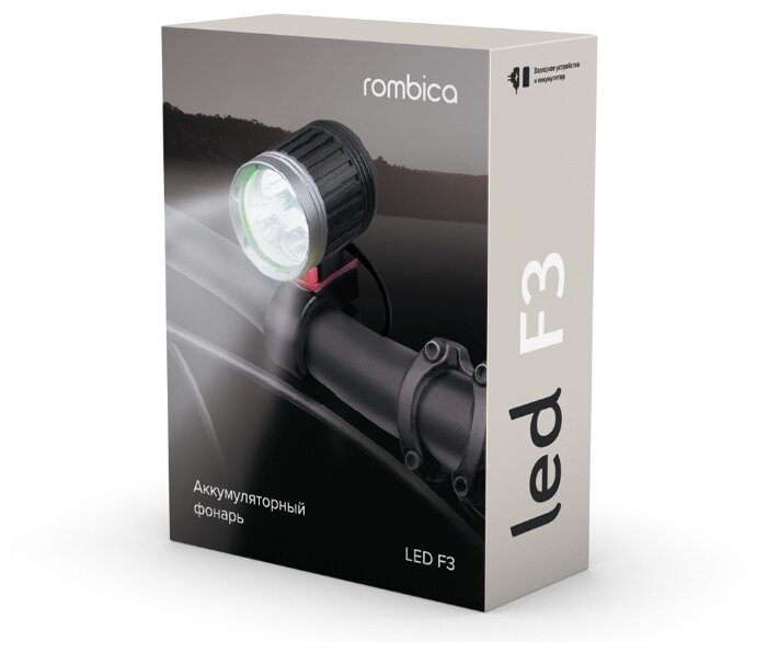 Передний фонарь Rombica LED F3 (фото modal 3)