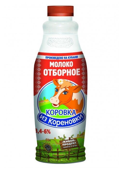 Молоко Коровка из Кореновки пастеризованное 3.5%, 0.9 л (фото modal 1)