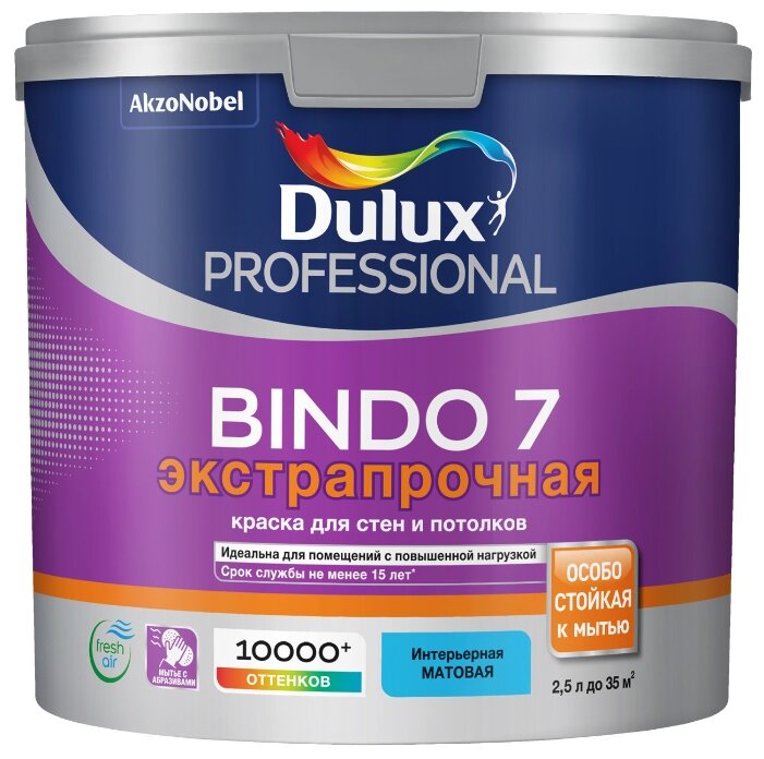 Водоэмульсионная краска Dulux Bindo 7 (фото modal 2)