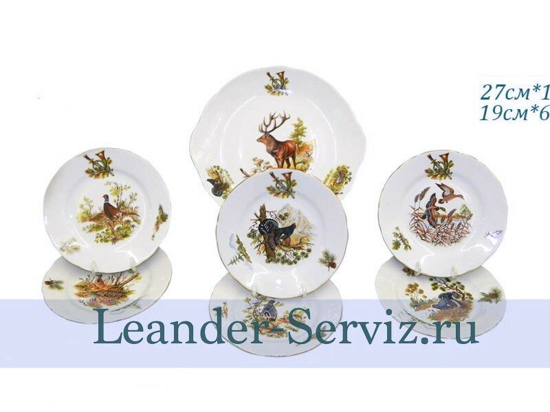 Десертный сервиз LEANDER (фото modal 4)