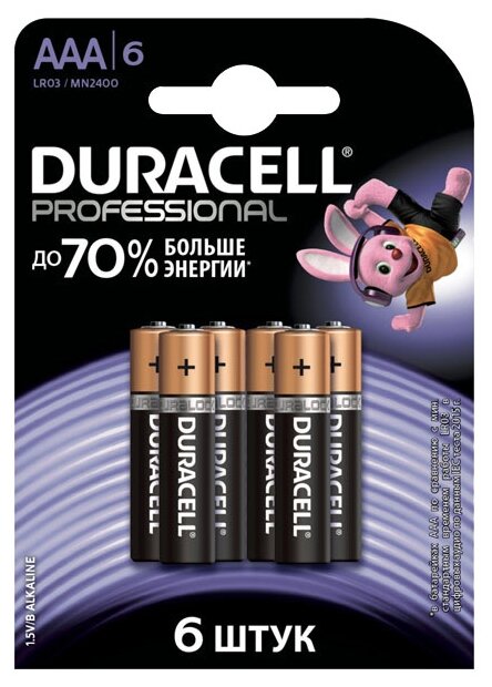 Батарейка Duracell Professional ААА/LR03 (фото modal 3)