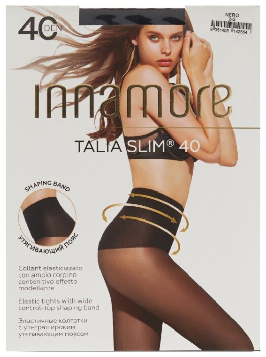 Колготки Innamore Talia Slim 40 den (фото modal 17)