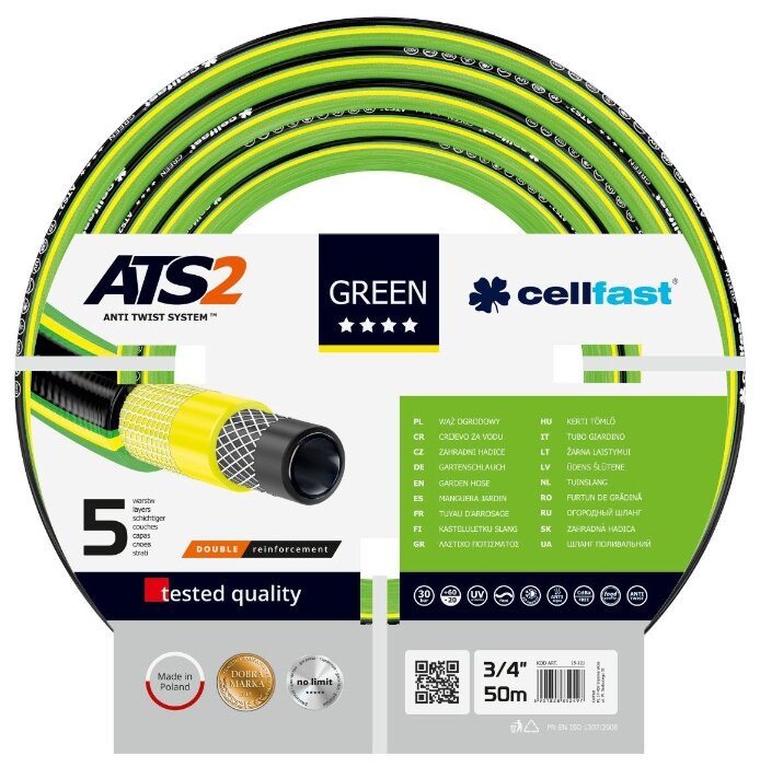 Шланг Cellfast GREEN ATS2 3/4