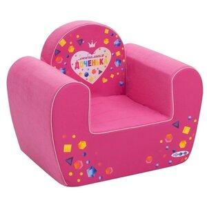 PAREMO игровое кресло Инста-малыш Любимая доченька (PCR317-21) (фото modal nav 2)