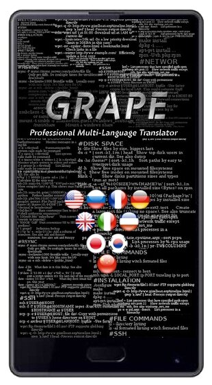 Переводчик-смартфон Grape GTM-5.5 v.15 Exclusive (фото modal 1)