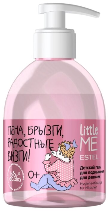 Estel Professional Little Me Детский гель для подмывания для девочек (фото modal 1)