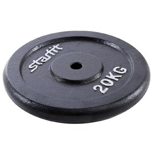Диск Starfit BB-204 20 кг (фото modal nav 1)