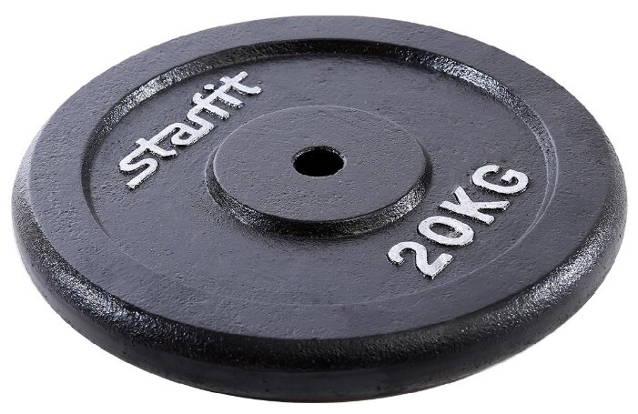 Диск Starfit BB-204 20 кг (фото modal 1)