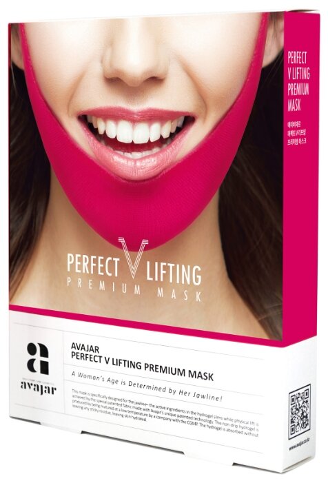 Avajar Умная лифтинговая маска Perfect V Lifting Premium (фото modal 2)