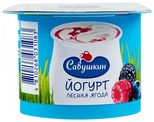 Йогурт Савушкин Лесная ягода 2%, 120 г (фото modal 1)