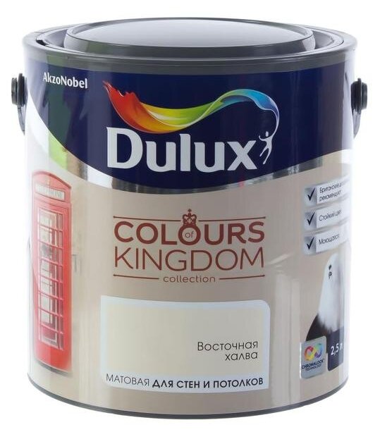 Водоэмульсионная краска Dulux Colours of Kingdom (фото modal 61)