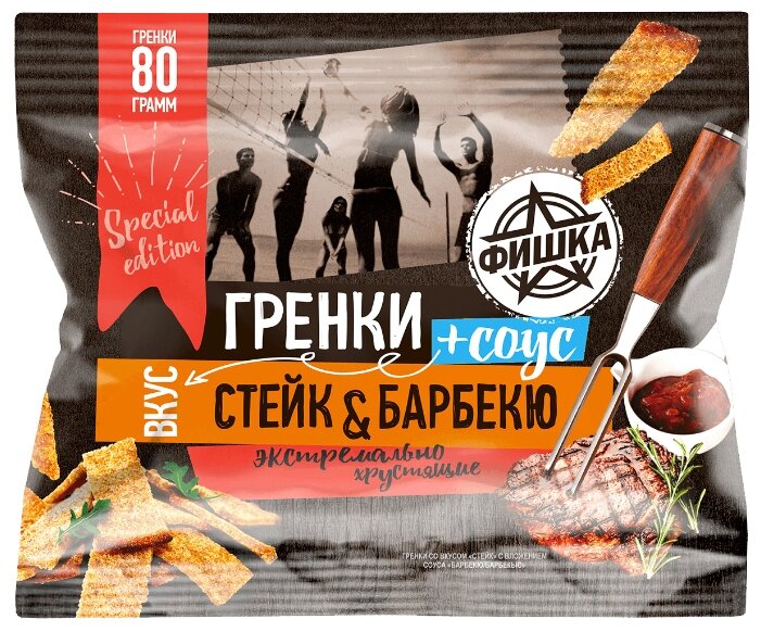Фишка Special Edition гренки Стейк & Соус барбекю, 80 г (фото modal 1)