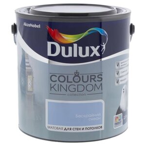 Водоэмульсионная краска Dulux Colours of Kingdom (фото modal nav 10)