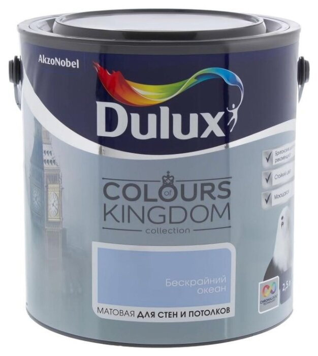 Водоэмульсионная краска Dulux Colours of Kingdom (фото modal 10)
