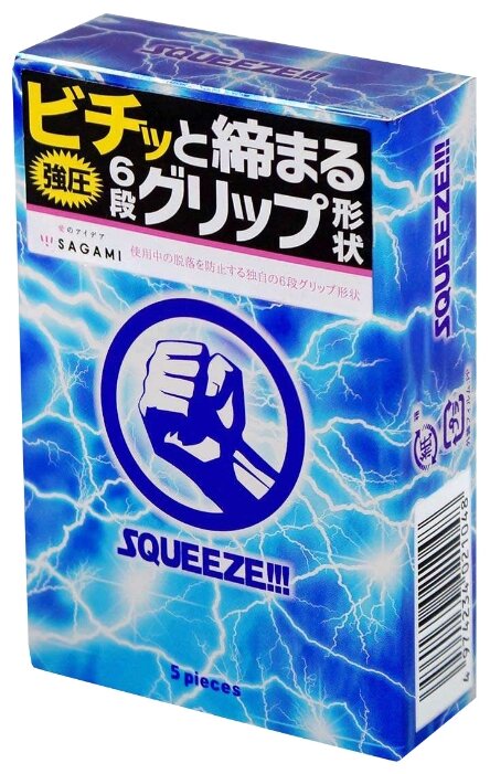 Презервативы Sagami Squeeze (фото modal 1)