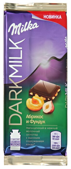 Шоколад Milka DARK MILK с абрикосом и фундуком (фото modal 1)