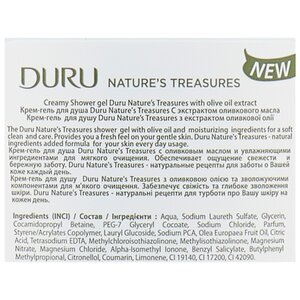 Крем-гель для душа Duru Nature's treasures С оливковым маслом (фото modal nav 3)