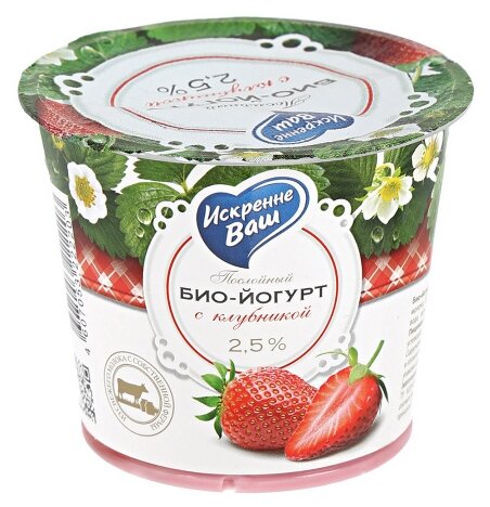 Йогурт Искренне Ваш Био- послойный с клубникой 2.5%, 120 г (фото modal 1)