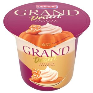 Пудинг Ehrmann Grand Dessert Соленая карамель 4.7%, 200 г (фото modal nav 2)