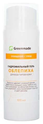 Greenmade гидрофильный гель Облепиха (фото modal 1)