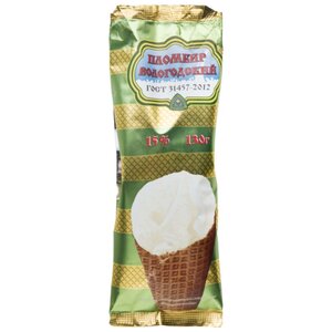 Мороженое Вологодский пломбир пломбир в вафельном сахарном рожке 130 г (фото modal nav 1)