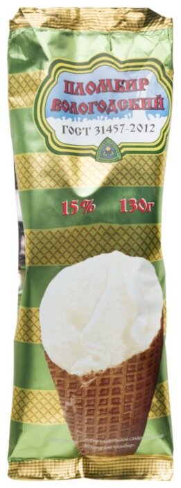 Мороженое Вологодский пломбир пломбир в вафельном сахарном рожке 130 г (фото modal 1)