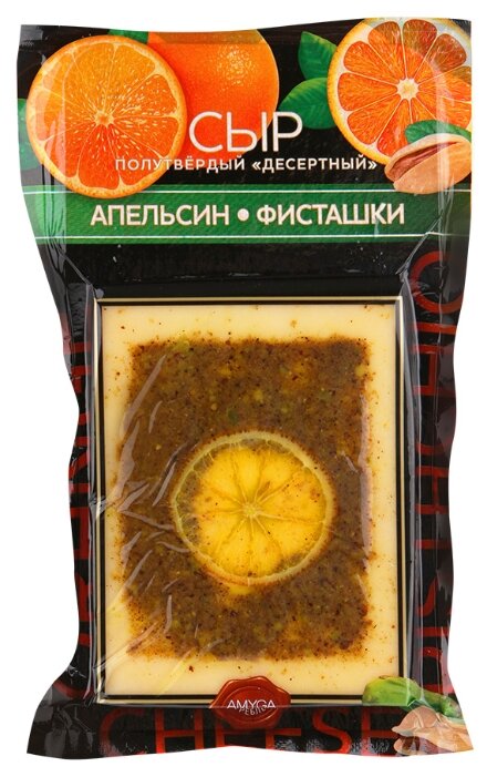 Сыр Amyga Десертный полутвердый с апельсином и фисташками 45% (фото modal 1)