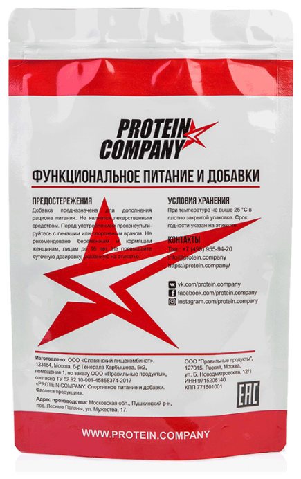 Аминокислота PROTEIN.COMPANY L-Валин (250 г) (фото modal 3)