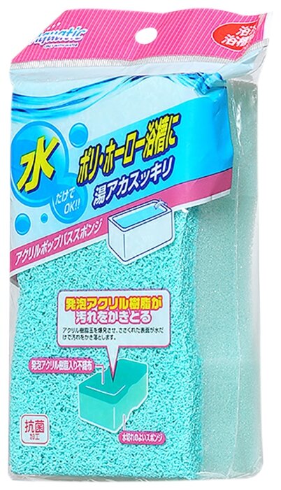 Губка для чистки акриловых ванн OKAZAKI (фото modal 1)