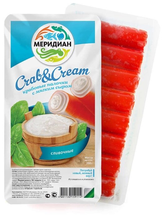 Меридиан Крабовые палочки охлажденные Crab&Cream с мягким сыром сливочные (фото modal 2)
