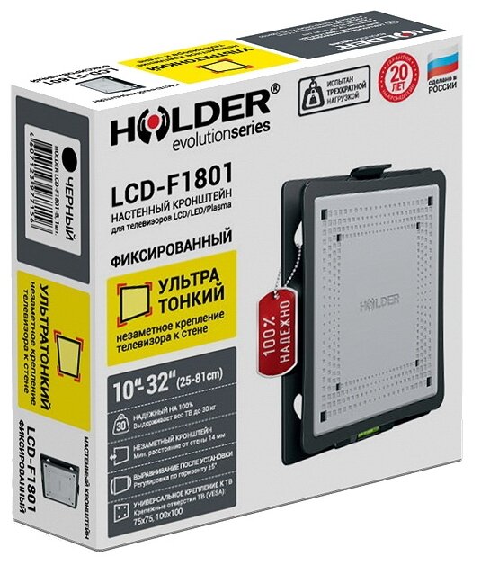 Кронштейн на стену Holder LCD-F1801 (фото modal 2)