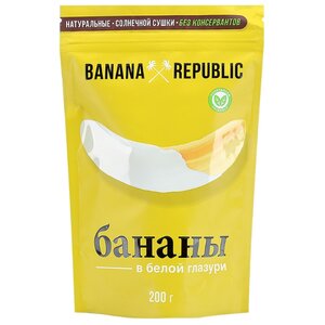 Бананы Banana Republic в белой глазури (фото modal nav 1)