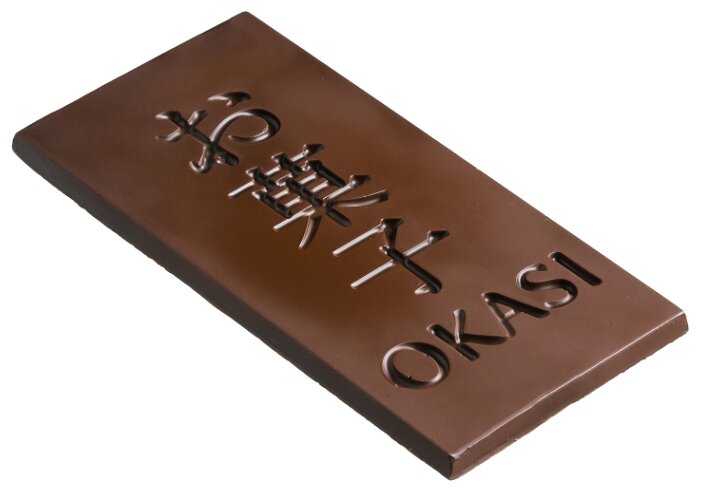 Шоколад Okasi Origami темный (фото modal 3)