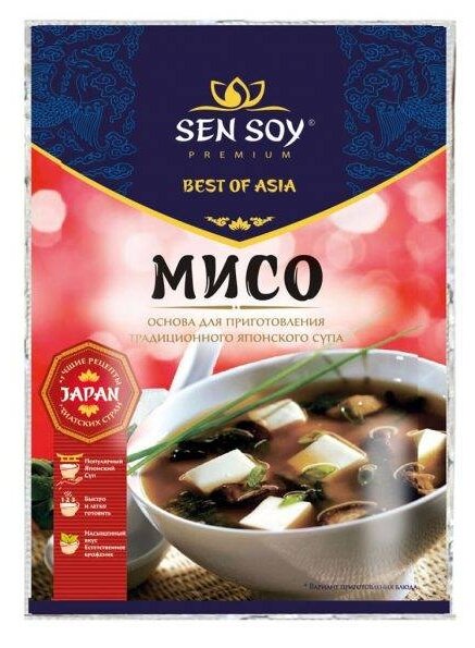 Sen Soy Основа для супа Мисо, 80 г (фото modal 1)