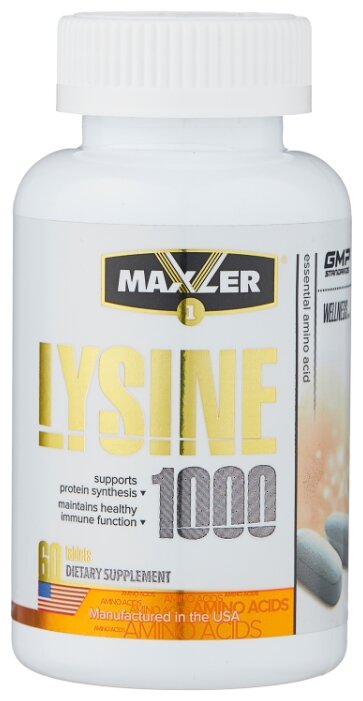 Аминокислота Maxler Lysine 1000 (60 таблеток) (фото modal 1)