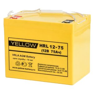 Аккумуляторная батарея YELLOW HRL 12-75 75 А·ч (фото modal nav 1)