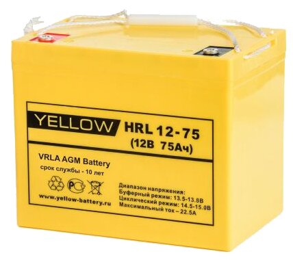 Аккумуляторная батарея YELLOW HRL 12-75 75 А·ч (фото modal 1)