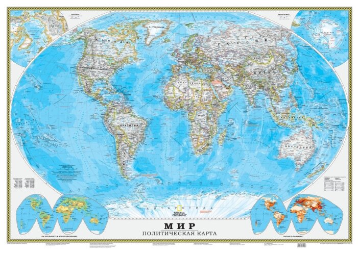 АСТ Политическая карта мира (978-5-17-087418-7) (фото modal 1)