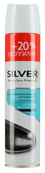 SILVER Краска-восстановитель для гладкой кожи черный (фото modal 1)